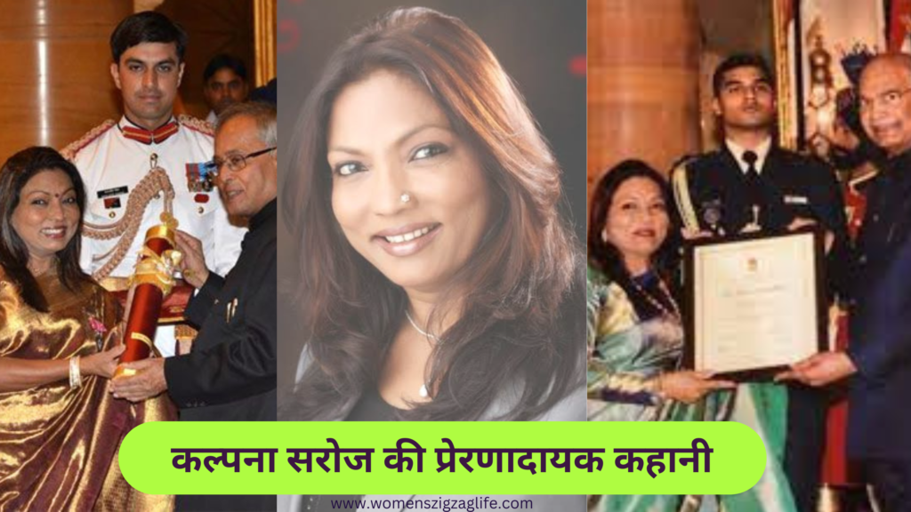 inspirational-story-of-kalpna-saroj